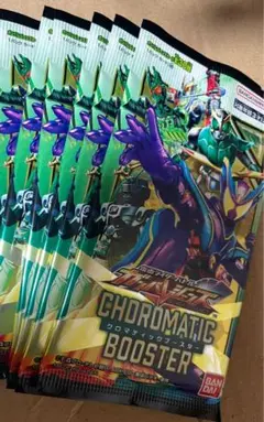 ガンバレジェンズ　クロマティックブースター 10パック