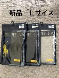 ラルフローレンボクサーパンツ　3枚組　 新品タグ付　正規品