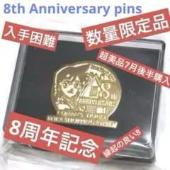 現地のみ購入可激レア数量限定8周年記念ピンバッチ　コナン百貨店青山剛昌ふるさと館