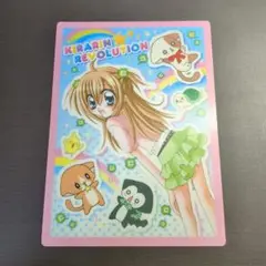 『きらりん☆レボリューション』の下敷き Amazon.co.jp: きらりん☆レボリューション 下敷き アイス