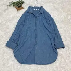 UNIQLO【M】ロングシャツ コットンシャンブレー オーバーサイズ ゆったり
