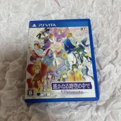 ps vita 遙かなる時空の中で Ultimate ソフト