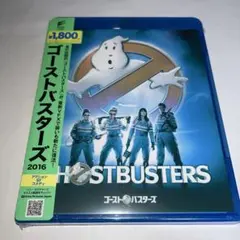 【新品未開封】 ブルーレイ Blu-ray ゴーストバスターズ2016