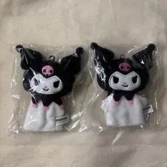 クロミ パペットキーホルダー２個まとめ売り