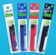 1パック 0.5㎜フリクション替芯