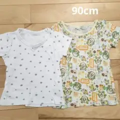 90cm いないいないばぁ 星柄 半袖肌着 2枚セット