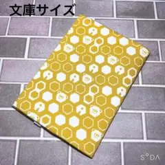 ブックカバー くま×ハニー