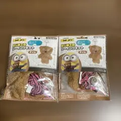 ミニオンズ ぬいぐるみ作成キット ティム　２個セット