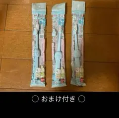 【おまけ付】すみっコぐらし(とかげ) ◎ 6才以上キャラグリップ歯ブラシ×3本