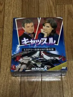 【値下しました】キャッスル/ミステリー作家のNY事件簿 シーズン2 13枚組