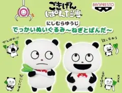 Item thumbnail for item 42cf367a-e23f-46a6-ab3e-ca4d163d7f3b