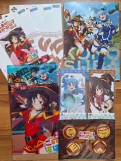 この素晴らしい世界に祝福を！　紅伝説　まとめ売り