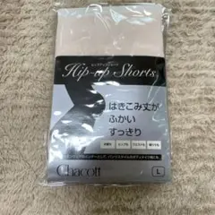 Chacott Hip-up Shorts L ロイヤルピンク