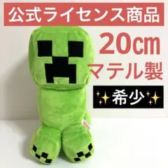 マインクラフト クリーパー ぬいぐるみ ベーシック HBN40 公式ライセンス品