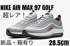 【新品超レア】ナイキNIKEエアマックス97Golf/28.5cm/シルバー