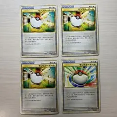【希少】　絶版ポケモンカード　2009年　モンスターボール✖️4枚