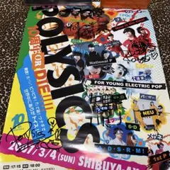 POLYSICS　超貴重カヨポラロイド、ライブグッズ、サイン、CDおまけセット 2025年最新】Kayo POLYSICSの人気アイテム - メルカリ