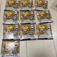 鬼滅の刃 CANバッジ 11個セット