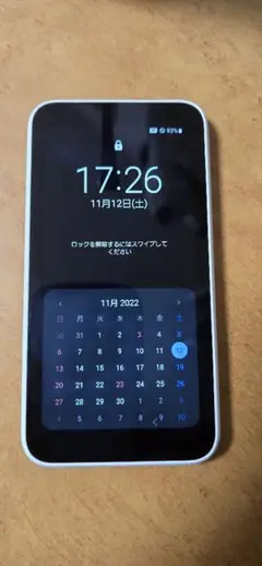 Galaxy モバイルルーター 5G ホワイト