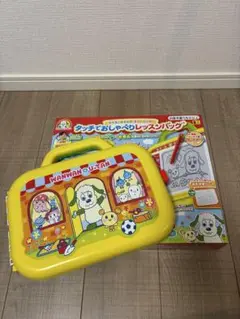 いないいないばあタッチでおしゃべりレッスンバッグワンワンうーたん