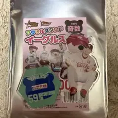 楽天イーグルス 泰 勝利 アクスタ