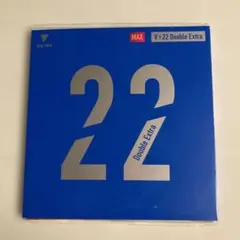 VICTAS V-22ダブルエキストラ　赤MAX 新品