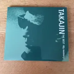 らくメル匿名　TAKAJIN THE BEST