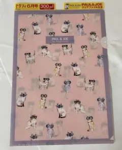PAUL&JOE クリアファイル 猫デザイン A4サイズ ポール&ジョー