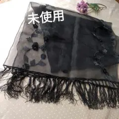 *セール【 美品 】オーガンジー 黒の花柄立体刺繍ストール