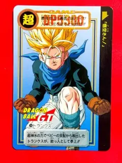 159 当時物ドラゴンボールカードダス
