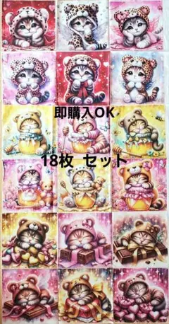 ★激安セール‼️★　⑤パネル生地　猫ちゃんパネル生地　　18枚セット　まとめ売り