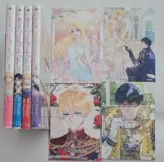 【特典付】悪女はマリオネット　1-4
