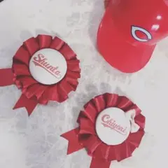 名前入り カープ風ロゼット