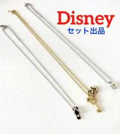 Disney ネックレス 3本セット