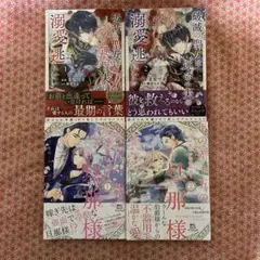 コミック