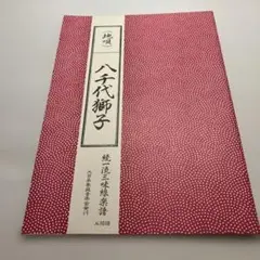 Item thumbnail for item a9a553da-ecad-4fb3-9abf-94393fd7d20b