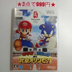 【wii】マリオ＆ソニック AT北京オリンピック