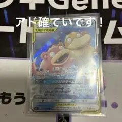 ヤドンアンドコダックかなり綺麗