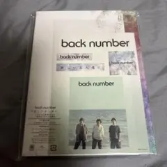 back number アルバム 新しい恋人達に DVD