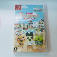 たまごっちのプチプチおみせっちおまちど〜さま！Switch