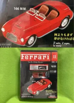 2025年最新】フェラーリ412t1の人気アイテム - メルカリ
