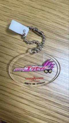 仮面ライダーエグゼイド　ダイナー来店特典
