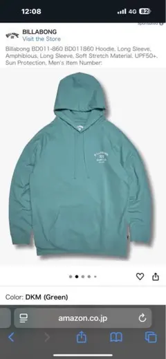 BILLABONG BD01-860 Hoodie