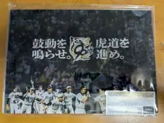 90周年記念 アクスタくじ 阪神タイガース