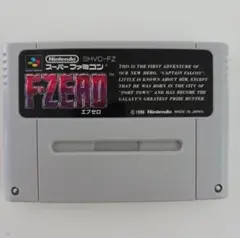 スーパーファミコン　ソフト F-ZERO