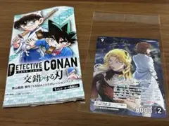 名探偵コナン　カードゲーム　交錯する刃　ベルモット＆シェリー　MR