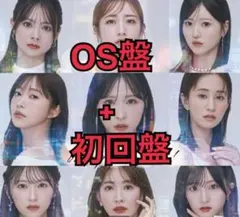 AKB48 oh my pumpkin OS盤 初回限定盤 2枚セット