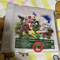 Mrs. GREEN APPLE ベストアルバム 10 （通常盤）