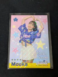 2025 ベイスターズアプリ diana Moeka 第3弾カード　リアル化