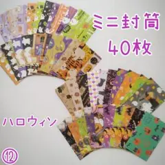 Item thumbnail for item 1310b34b-5757-41f8-8da8-d51c4a7ae117